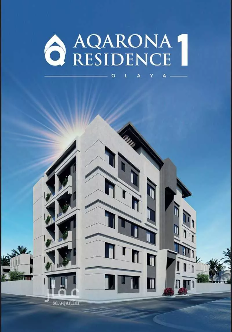 شقة للبيع في شارع أبي الميمون, حي العليا, مدينة عنيزة, منطقة القصيم 1 صورة