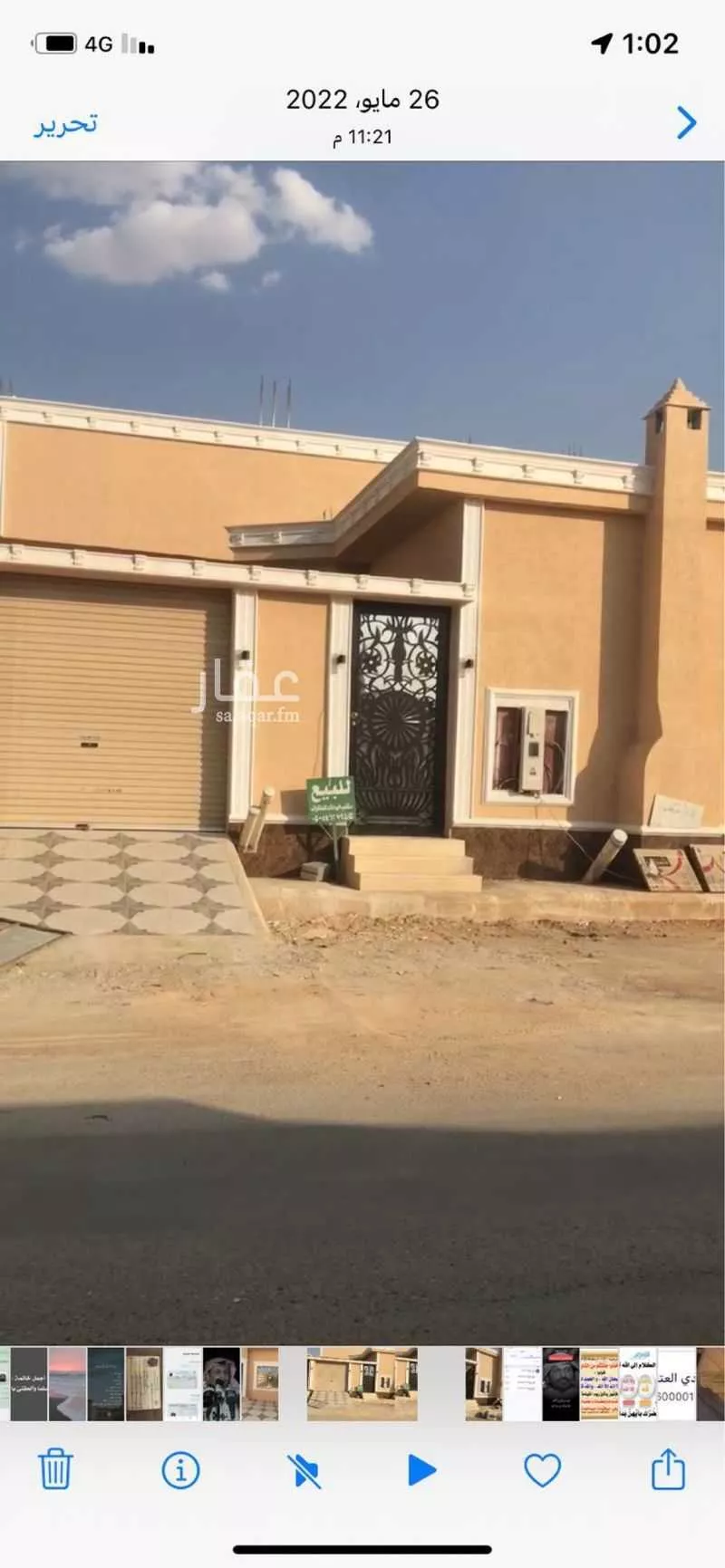 دور للبيع في شارع سهل الساعدي, حي نوارة, مدينة المزاحميه, منطقة الرياض 1 صورة