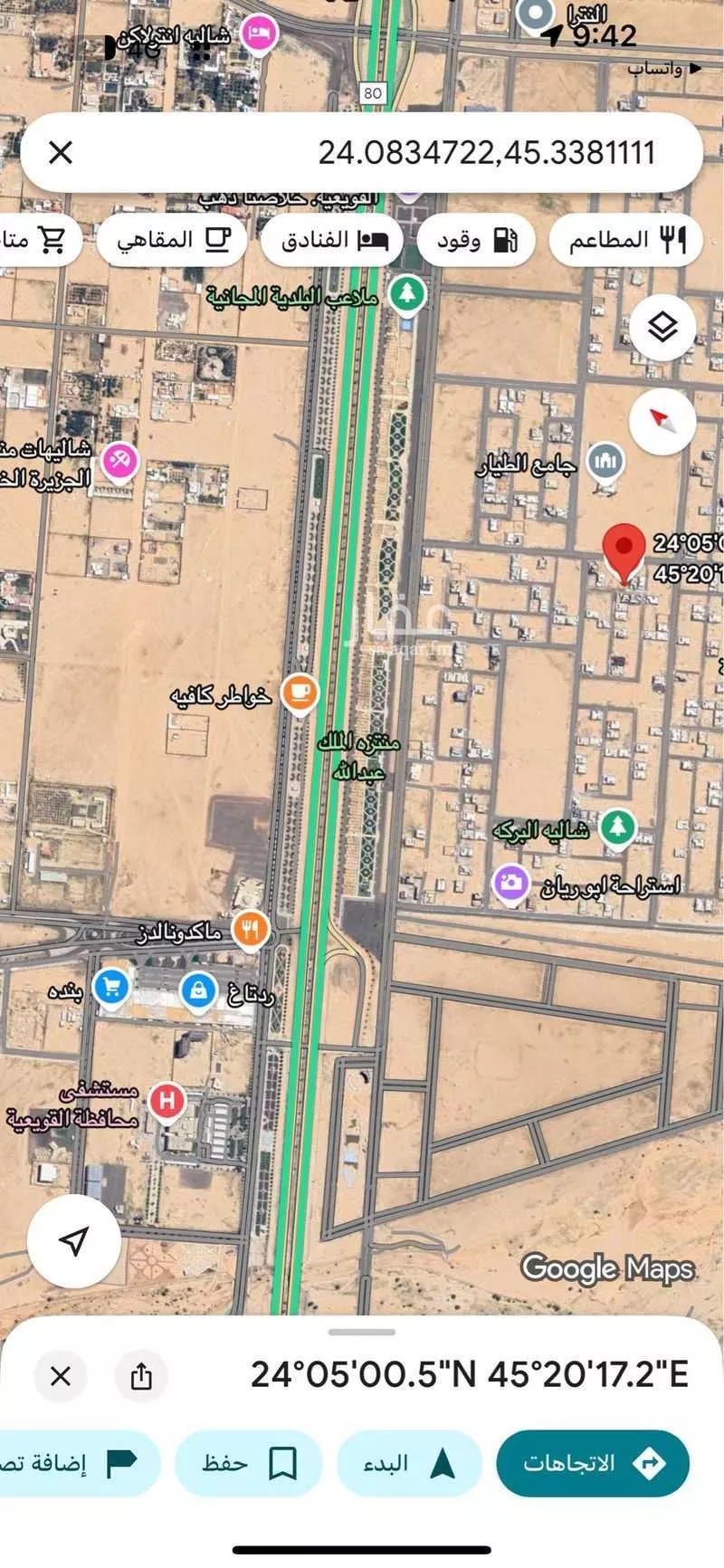 أرض للبيع في شارع 1077 مخطط رقم 45, حي 1077 مخطط رقم, مدينة القويعيه, منطقة الرياض 1 صورة
