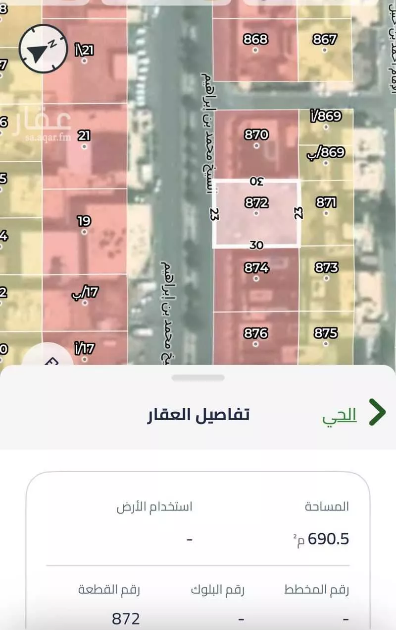 أرض للإيجار في شارع الشيخ محمد بن ابراهيم, حي ظهرة العودة شرق, مدينة امارة منطقة الرياض - الدرعيه, منطقة الرياض 1 صورة