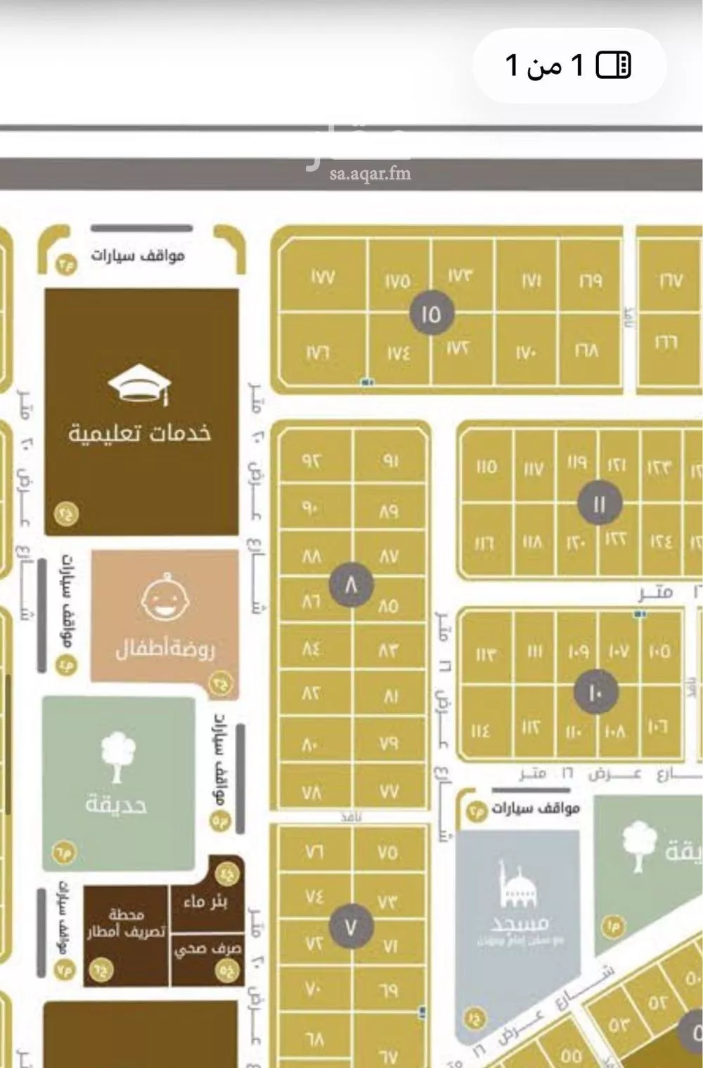 أرض للبيع في حي البحر, مدينة الخبر, المنطقة الشرقية 1 صورة