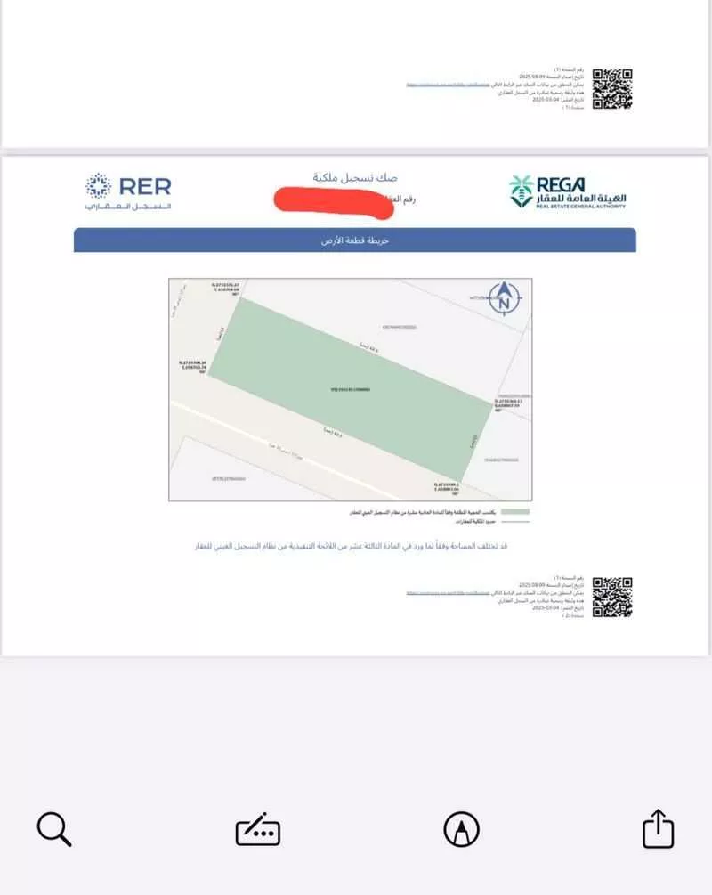 أرض للبيع في حي ضاحية نمار, مدينة الرياض, منطقة الرياض 1 صورة