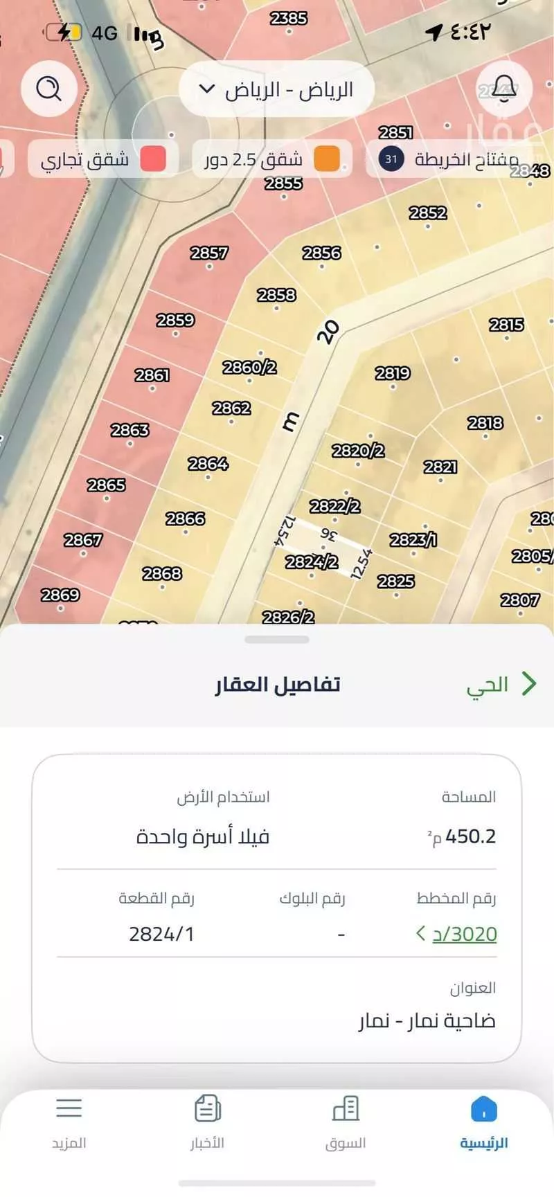 أرض للبيع في شارع نمار, حي ضاحية نمار, مدينة الرياض, منطقة الرياض 1 صورة