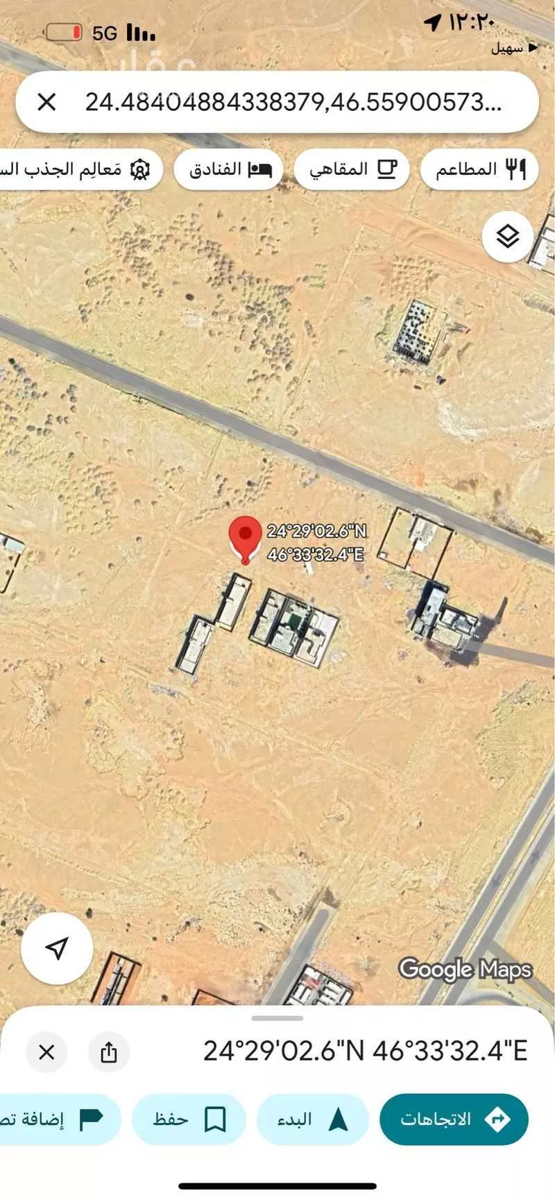 أرض للبيع في حي ضاحية نمار, مدينة الرياض, منطقة الرياض 1 صورة