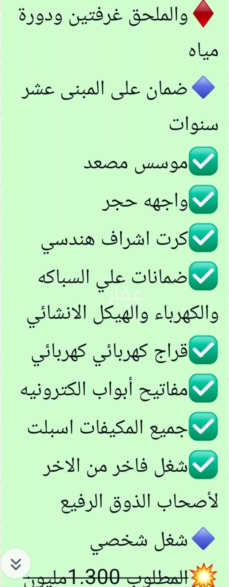 دور للبيع في شارع المرحب, حي النوارية, مدينة مكه المكرمه, منطقة مكة المكرمة 1 صورة