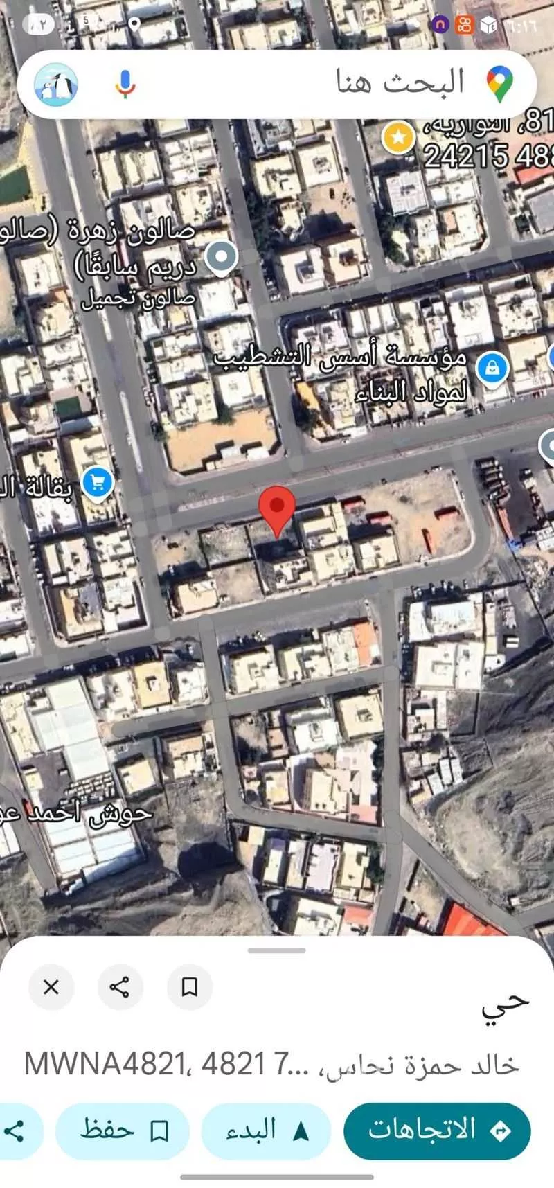 أرض للبيع في شارع الحسن البوريني, حي البحيرات, مدينة مكة المكرمة, منطقة مكة المكرمة 1 صورة