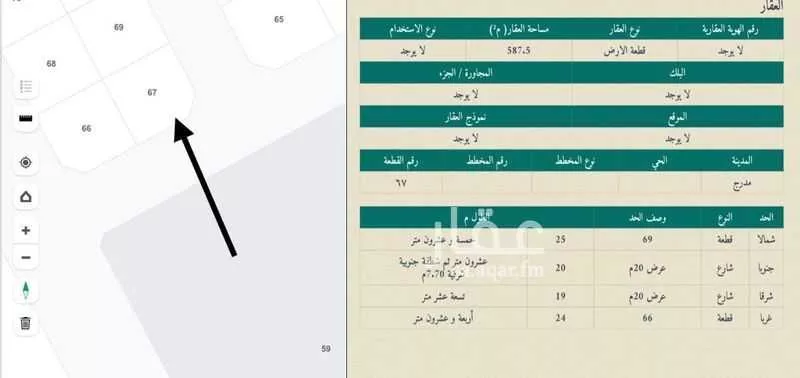 أرض للبيع في المدرج ، بريدة 1 صورة