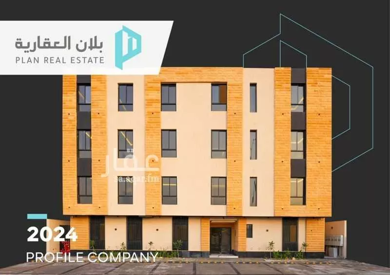 شقة للبيع في شارع معاوية بن ابي سفيان, حي ظهرة البديعة, مدينة الرياض, منطقة الرياض 1 صورة