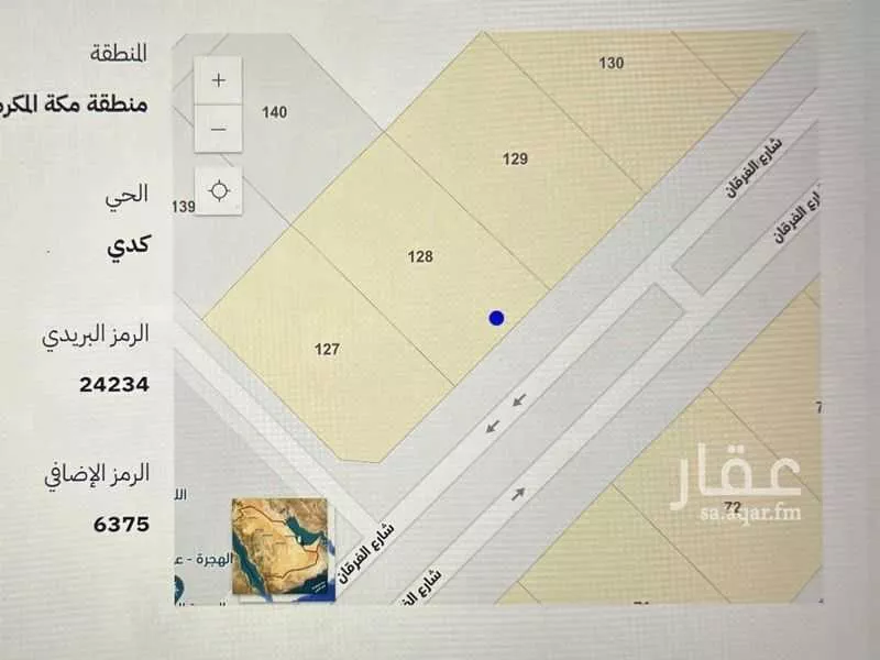 أرض للبيع في شارع شارع الفرقان, حي كدي, مدينة مكة المكرمة, منطقة مكة المكرمة 1 صورة