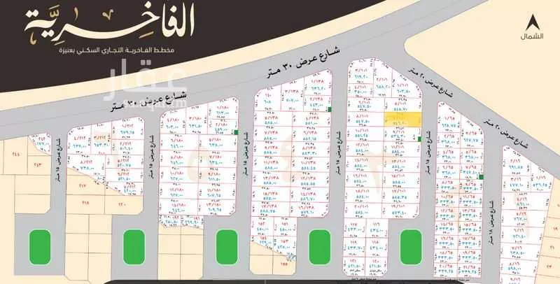 أرض للبيع في شارع 1151299, حي الفاخرية, مدينة عنيزه, منطقة القصيم 1 صورة