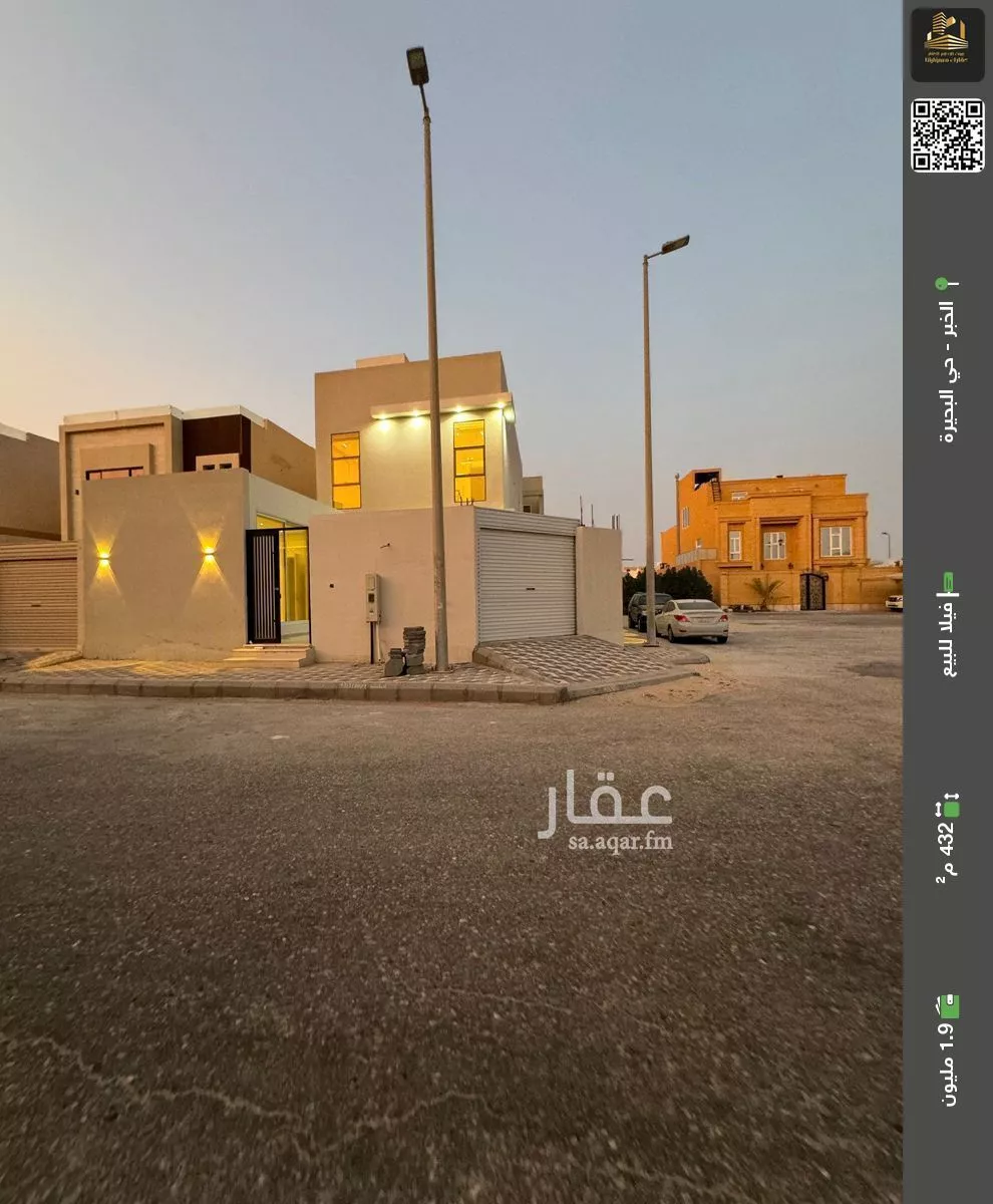فيلا للبيع في شارع الجسر, حي البحيرة, مدينة الخبر, المنطقة الشرقية 1 صورة