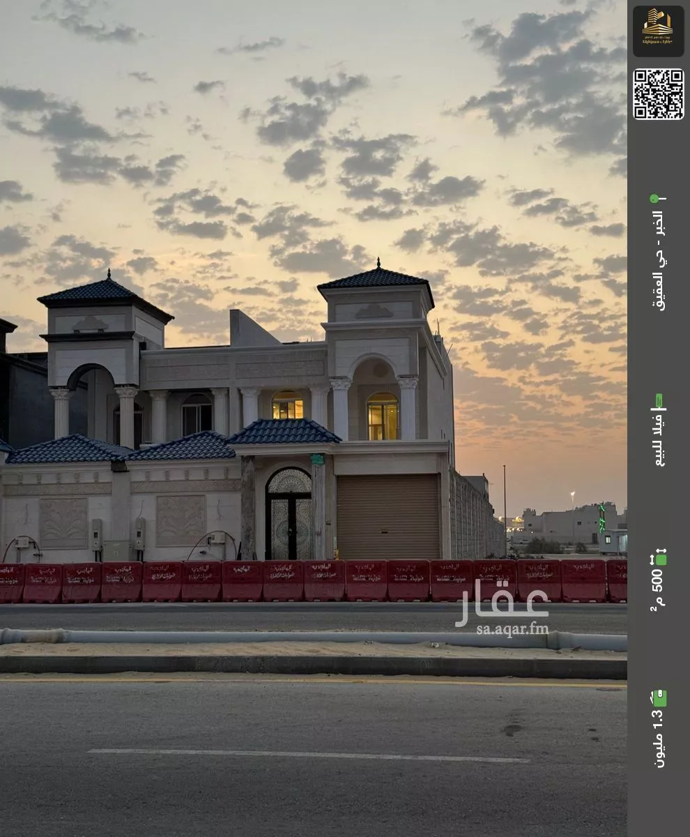 فيلا للبيع في شارع العقيق, حي العقيق, مدينة الخبر, المنطقة الشرقية 1 صورة