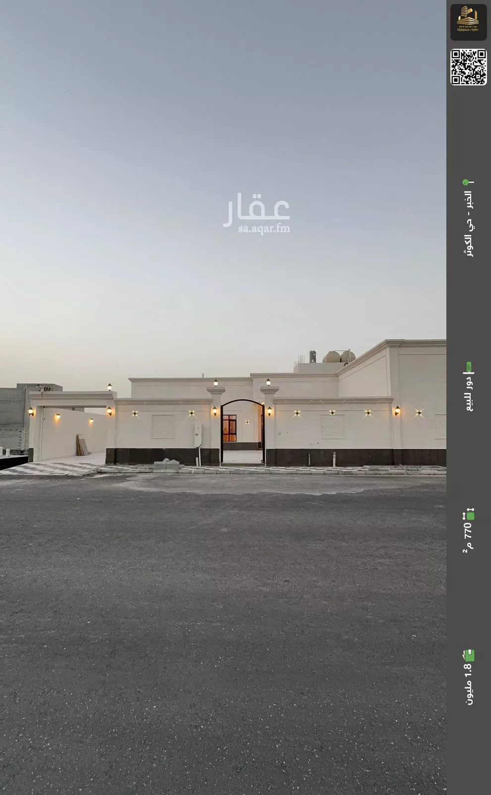 دور للبيع في شارع جمال الدين التميمي, حي الكوثر, مدينة الخبر, المنطقة الشرقية 1 صورة