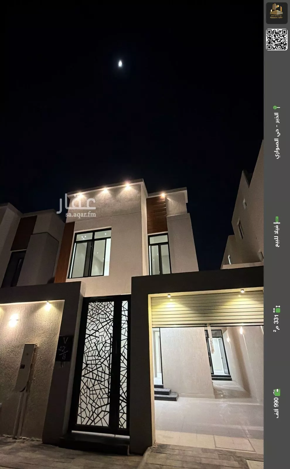 فيلا للبيع في شارع الزاهر, حي الصواري, مدينة الخبر, المنطقة الشرقية 1 صورة