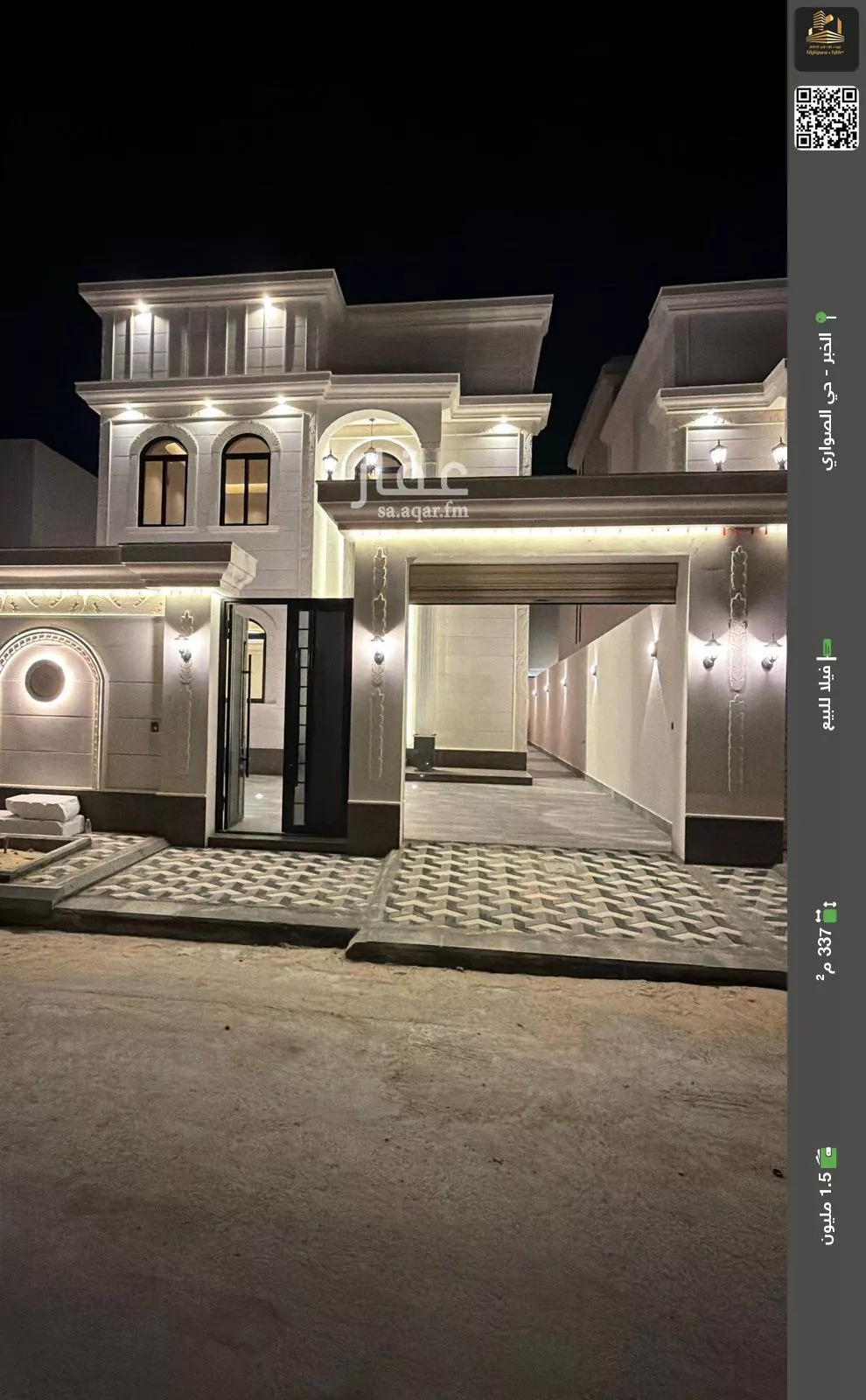 فيلا للبيع في شارع 37ب, حي الصواري, مدينة الخبر, المنطقة الشرقية 1 صورة
