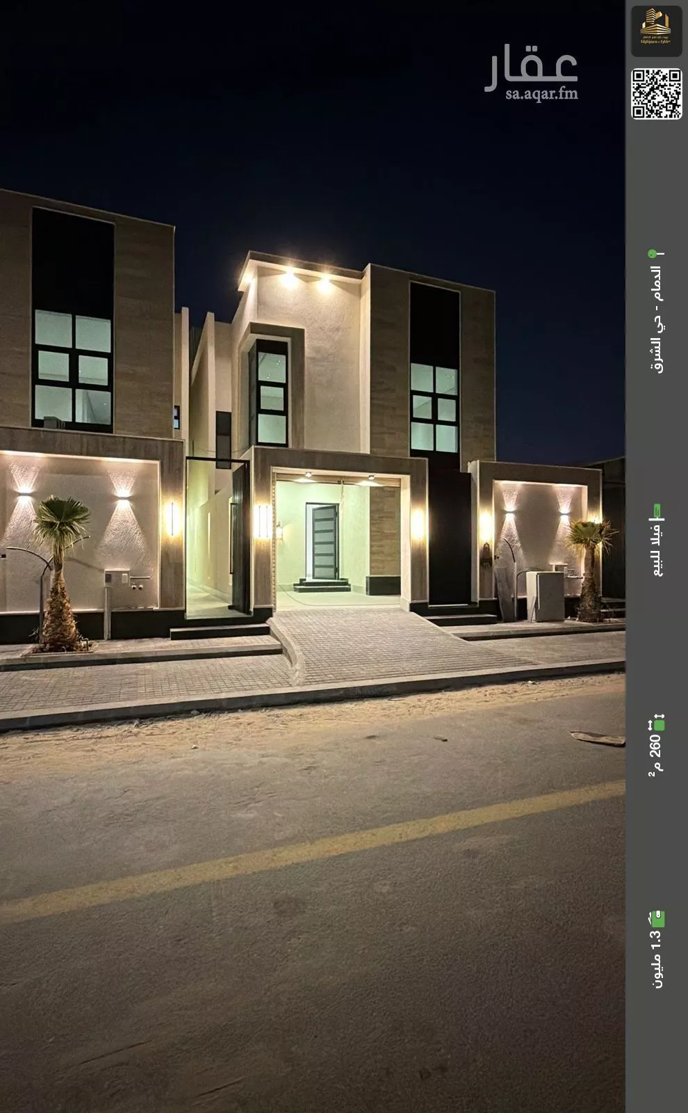 فيلا للبيع في حي الشروق, مدينة الدمام, المنطقة الشرقية 1 صورة