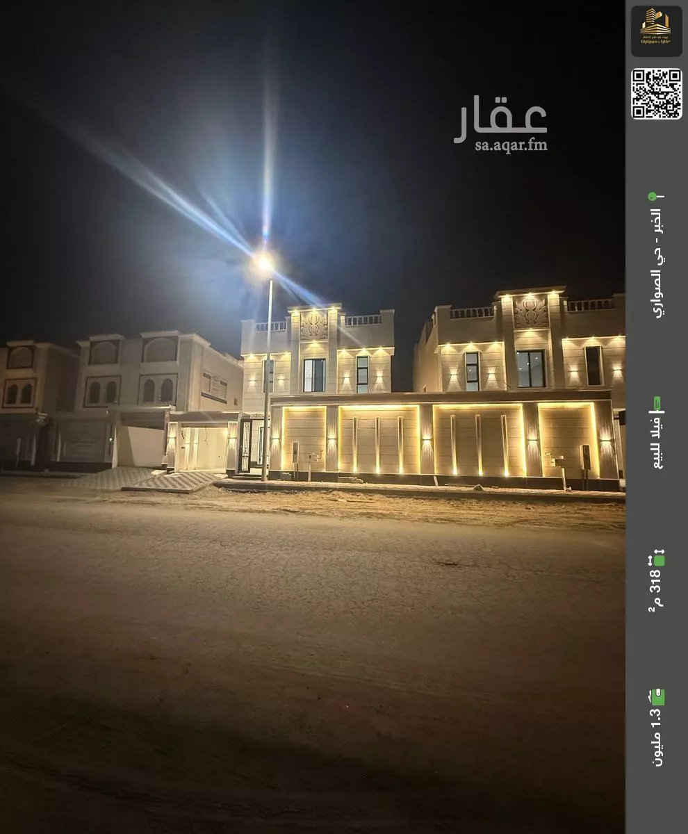 فيلا للبيع في شارع 13ا, حي الصواري, مدينة الخبر, المنطقة الشرقية 1 صورة