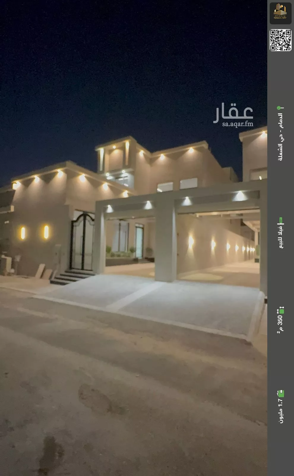 فيلا للبيع في شارع العروبه, حي الشعلة, مدينة الدمام, المنطقة الشرقية 1 صورة