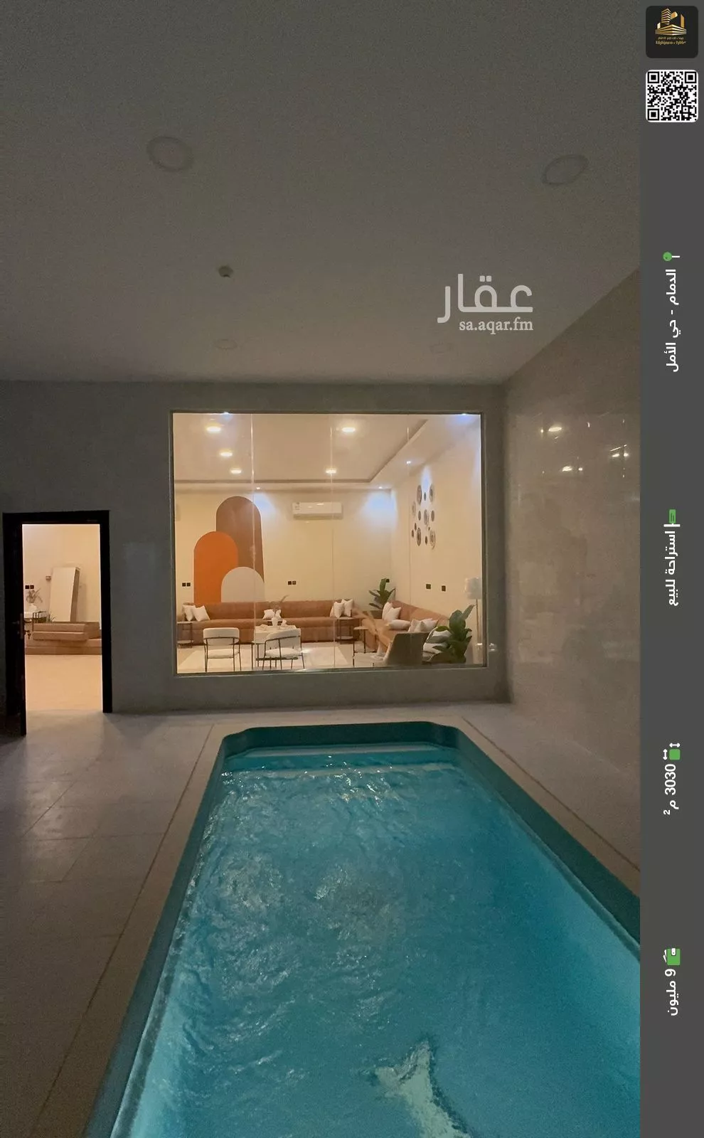 استراحة للبيع في شارع 19ب, حي العروبة, مدينة الدمام, المنطقة الشرقية 1 صورة
