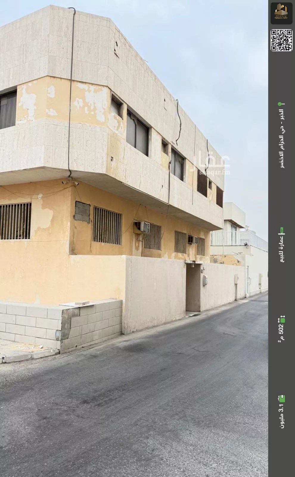 عمارة للبيع في حي الحزام الأخضر, مدينة الخبر, المنطقة الشرقية 1 صورة