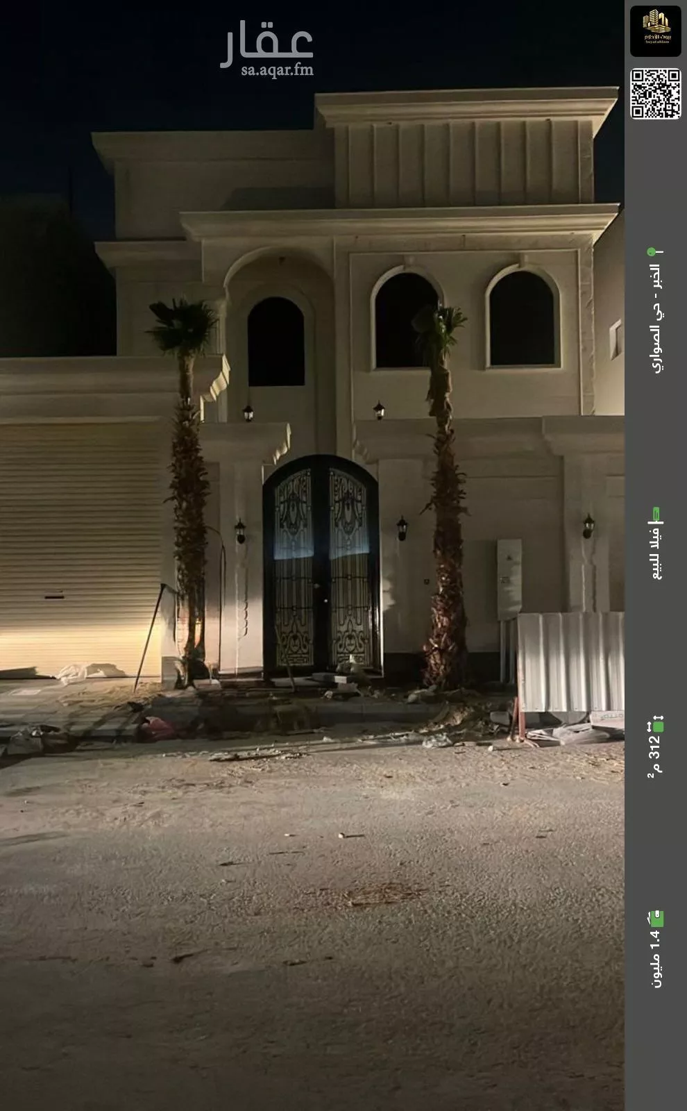 فيلا للبيع في شارع 41ب, حي الصواري, مدينة الخبر, المنطقة الشرقية 1 صورة