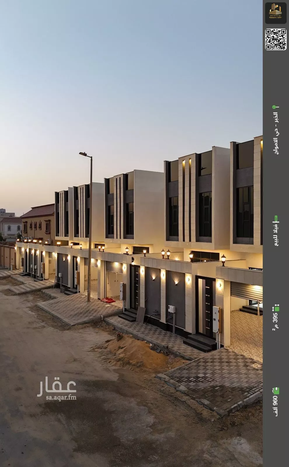 فيلا للبيع في شارع الصداق, حي الأمواج, مدينة الخبر, المنطقة الشرقية 1 صورة