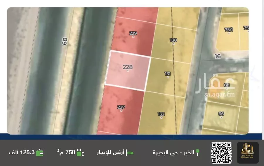 أرض للإيجار في شارع المغيره ابن شعبه, حي الشفاء, مدينة الخبر, المنطقة الشرقية 1 صورة