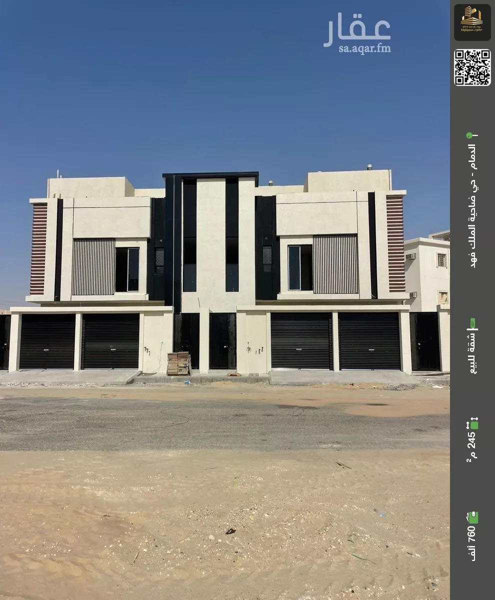 شقة للبيع في شارع الاحتساب, حي ضاحية الملك فهد, مدينة الدمام, المنطقة الشرقية 1 صورة