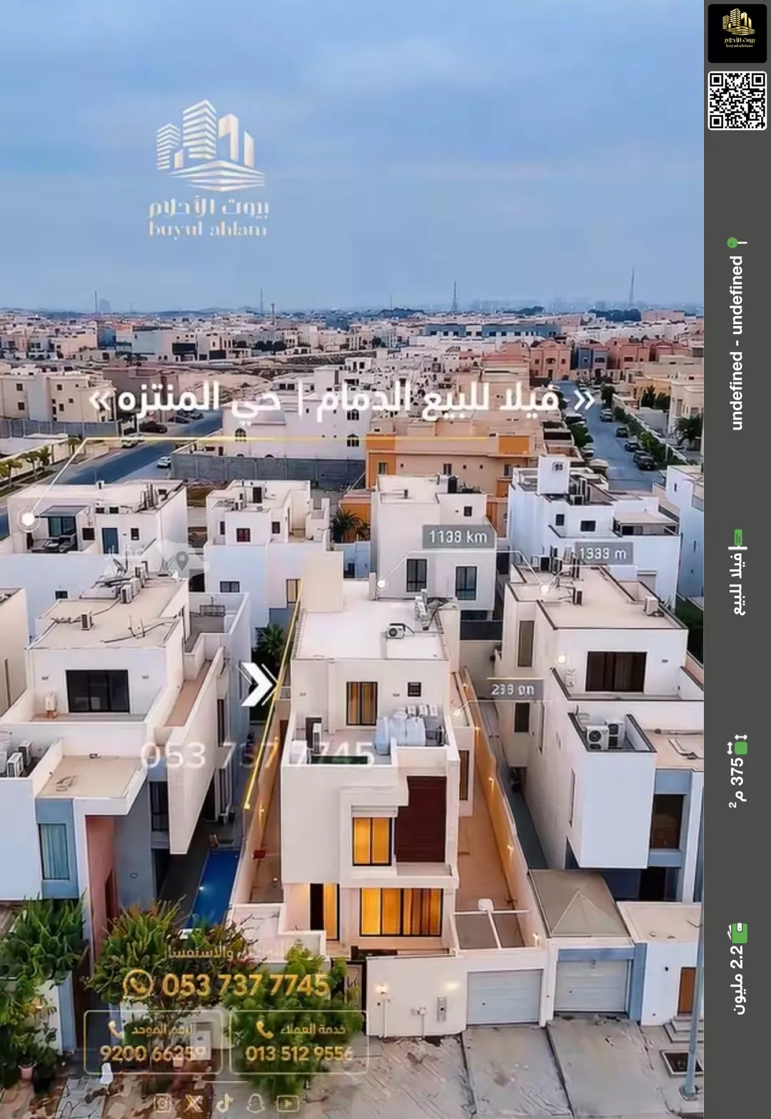 فيلا للبيع في شارع عامر بن ابي وقاص, حي المنتزة, مدينة الدمام, المنطقة الشرقية