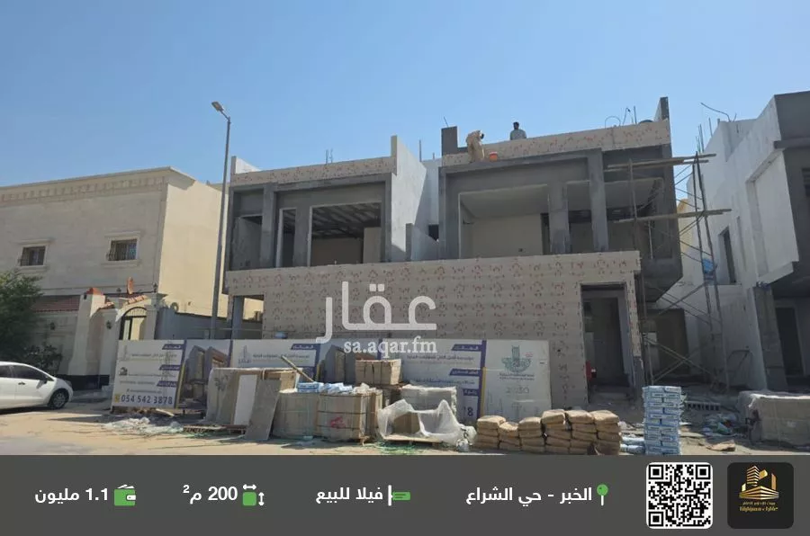 فيلا للبيع في حي الشراع, مدينة الخبر, المنطقة الشرقية 1 صورة