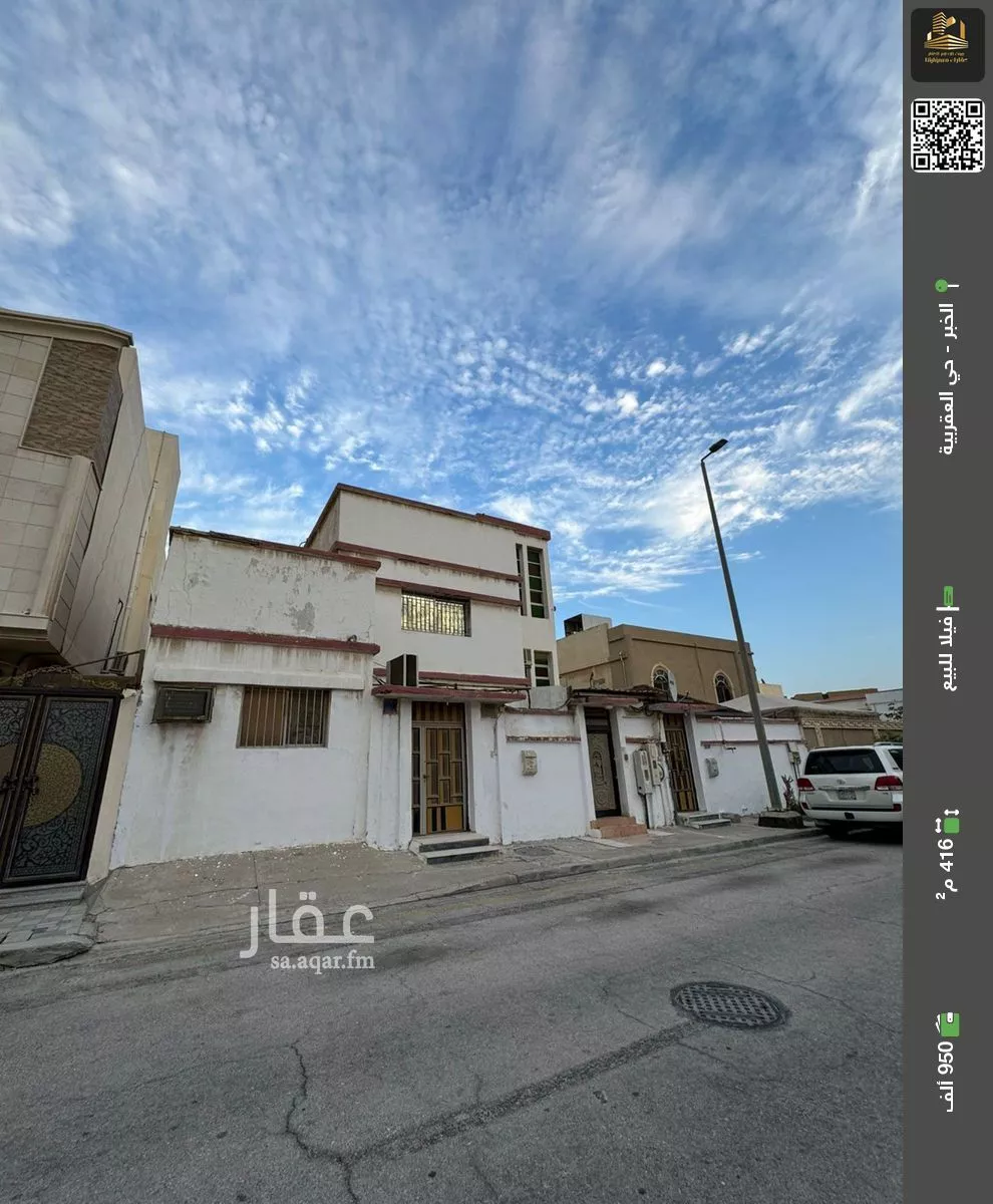 فيلا للبيع في شارع الوداعة, حي العقربية, مدينة الخبر, المنطقة الشرقية 1 صورة