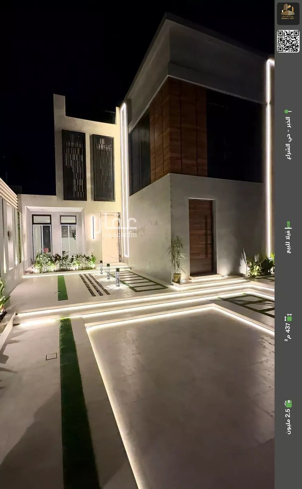 فيلا للبيع في شارع اسلم بن الحارث, حي الشراع, مدينة الخبر, المنطقة الشرقية 1 صورة