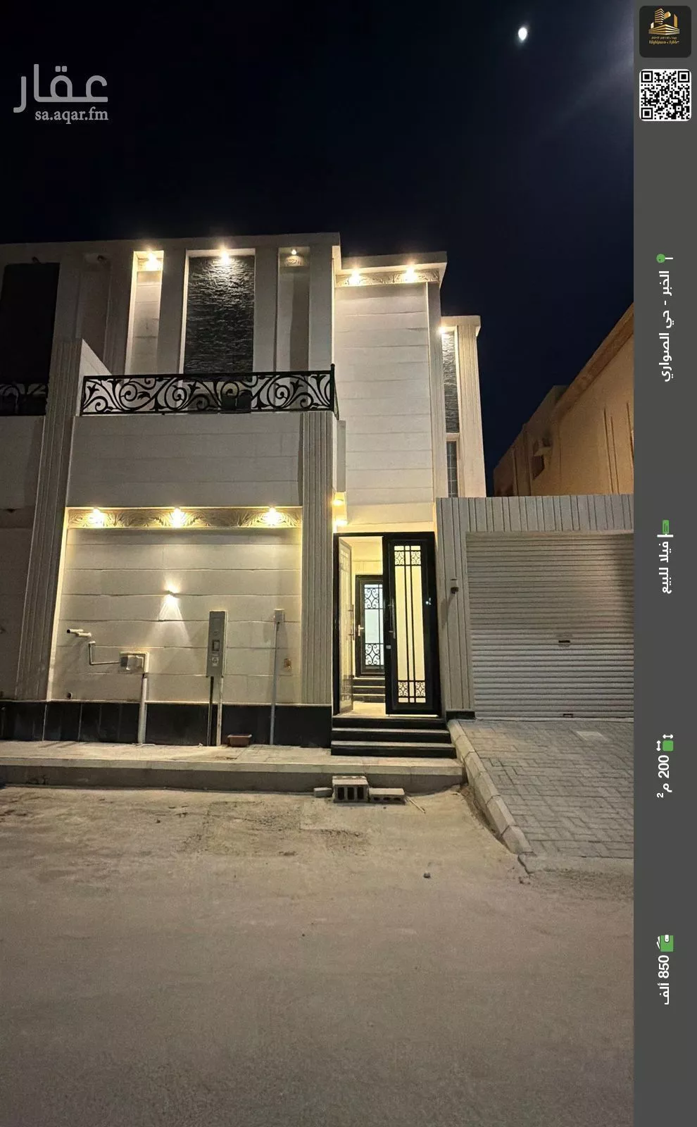 فيلا للبيع في شارع القاره, حي الصواري, مدينة الخبر, المنطقة الشرقية 1 صورة