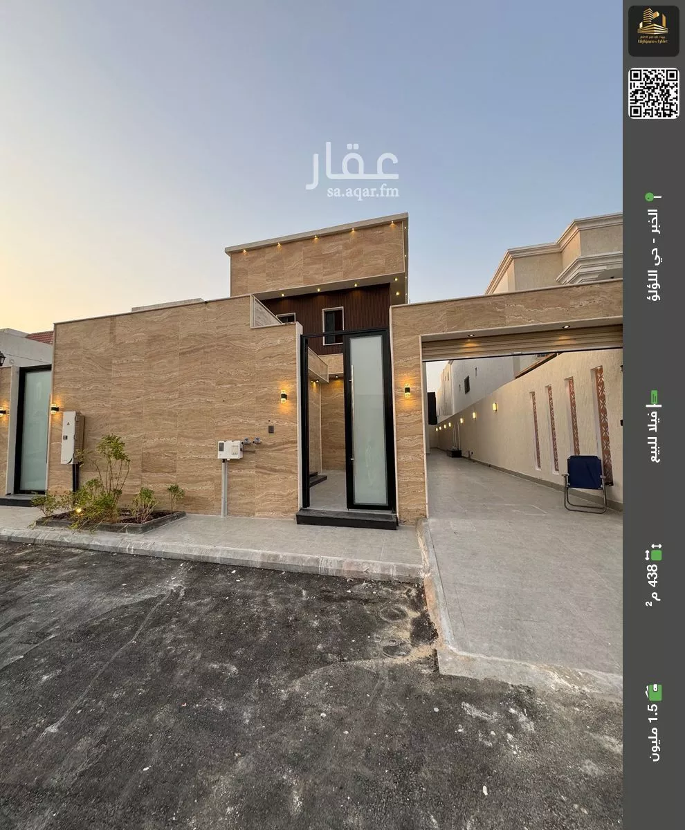 فيلا للبيع في شارع ريان بن عمار, حي اللؤلؤ, مدينة الخبر, المنطقة الشرقية 1 صورة