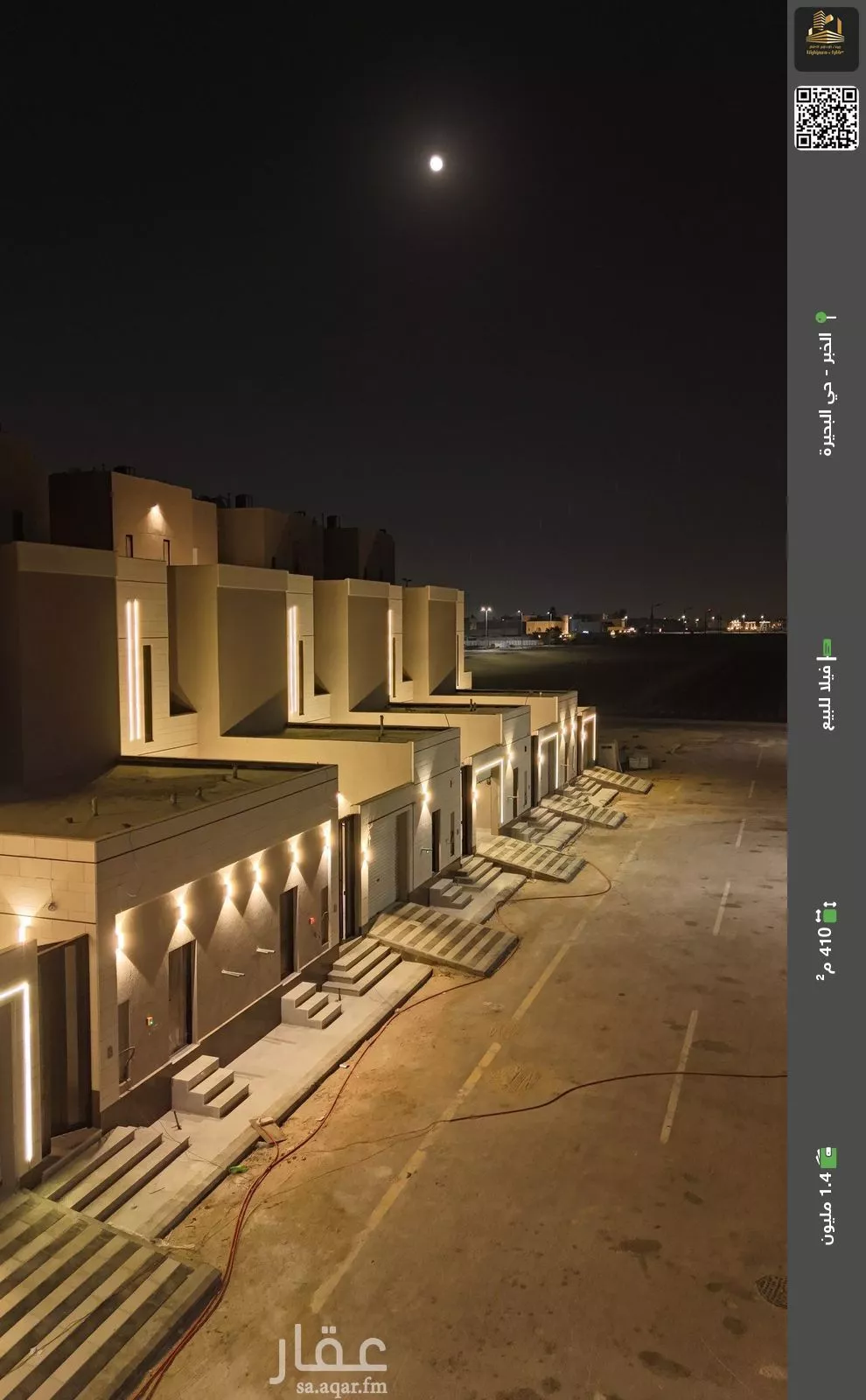 فيلا للبيع في شارع الحكم بن مرة, حي الشفاء, مدينة الخبر, المنطقة الشرقية 1 صورة