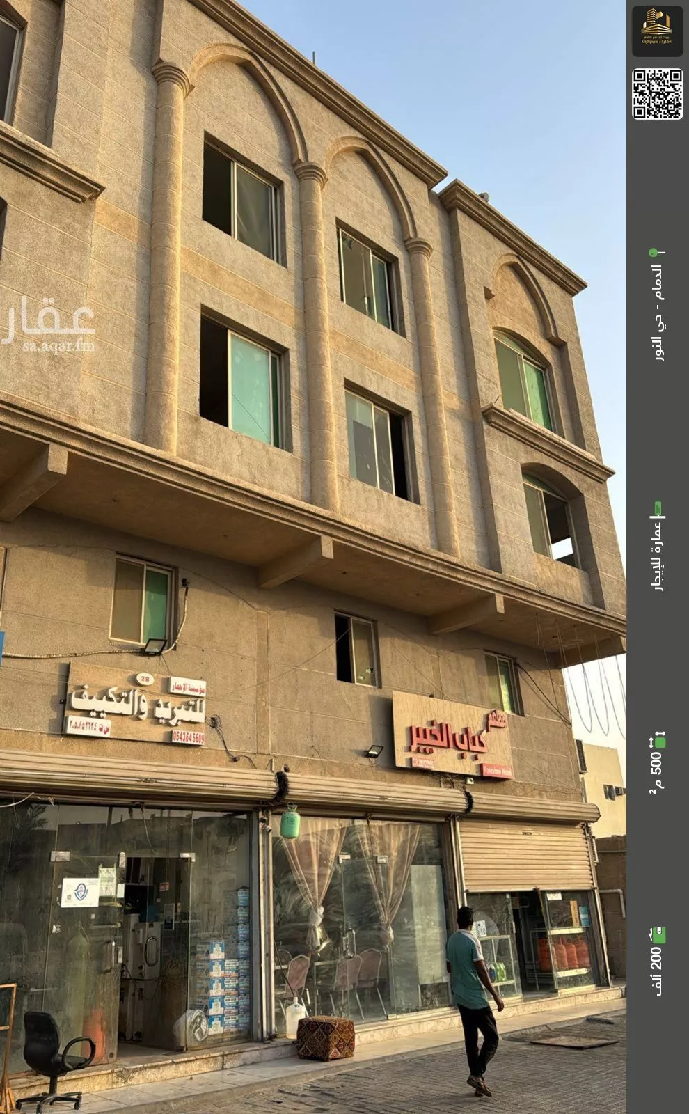 عمارة للإيجار في شارع ابو بكر الرازي, حي النور, مدينة الدمام, المنطقة الشرقية 1 صورة