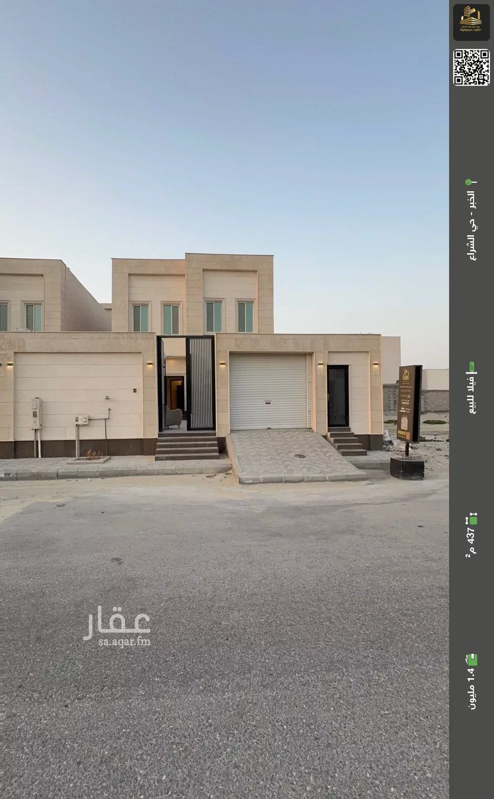فيلا للبيع في شارع ابو لبيبة الاشهلي, حي الشراع, مدينة الخبر, المنطقة الشرقية 1 صورة