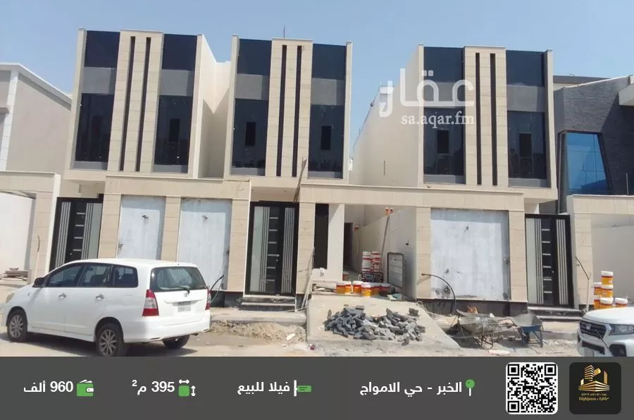 فيلا للبيع في شارع الصداق, حي الأمواج, مدينة الخبر, المنطقة الشرقية 1 صورة