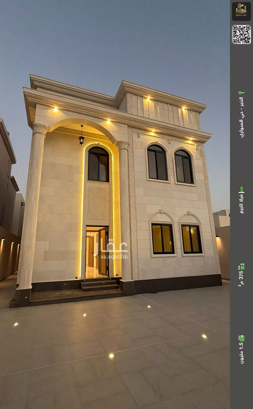 فيلا للبيع في شارع دار الندوة, حي الصواري, مدينة الخبر, المنطقة الشرقية 1 صورة