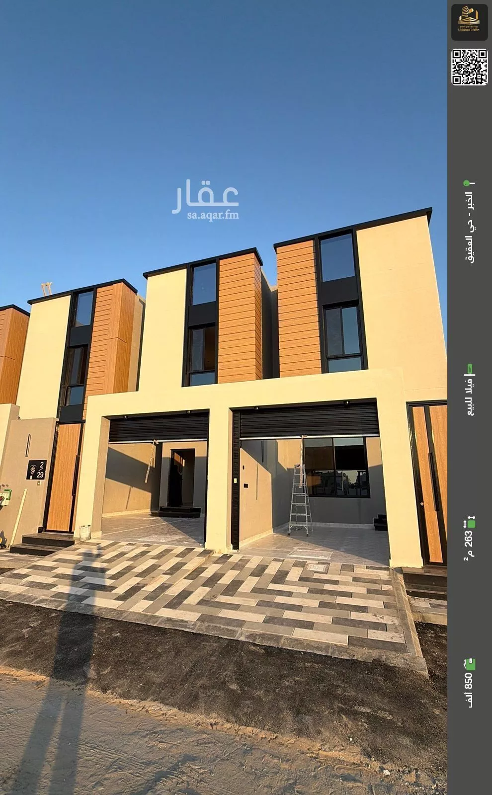 فيلا للبيع في شارع الرحمة, حي العقيق, مدينة الخبر, المنطقة الشرقية 1 صورة