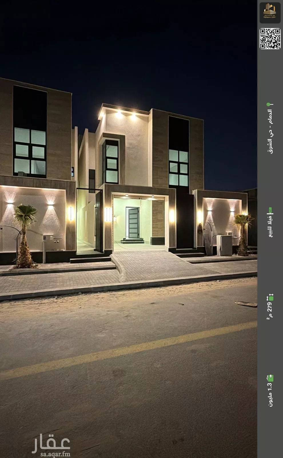 فيلا للبيع في حي الشروق, مدينة الدمام, المنطقة الشرقية 1 صورة