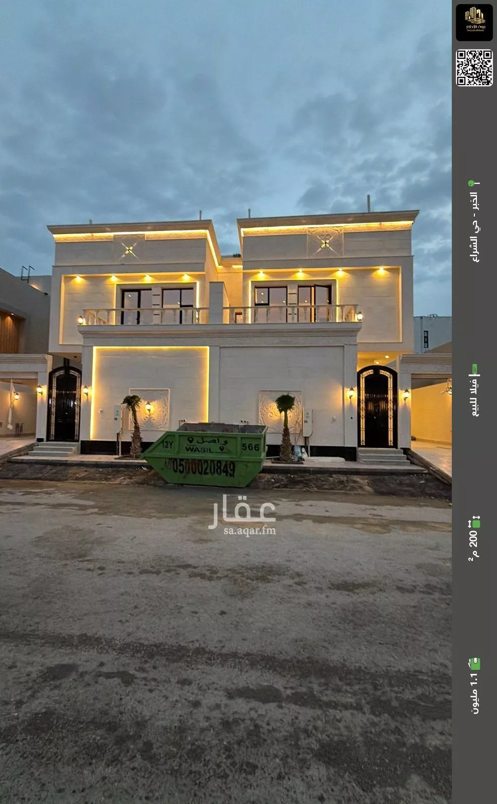 فيلا للبيع في شارع انس بن ارقم, حي الشراع, مدينة الخبر, المنطقة الشرقية 1 صورة