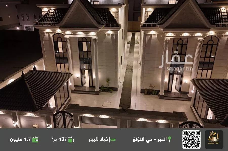 فيلا للبيع في شارع 17أ, حي اللؤلؤ, مدينة الخبر, المنطقة الشرقية 1 صورة