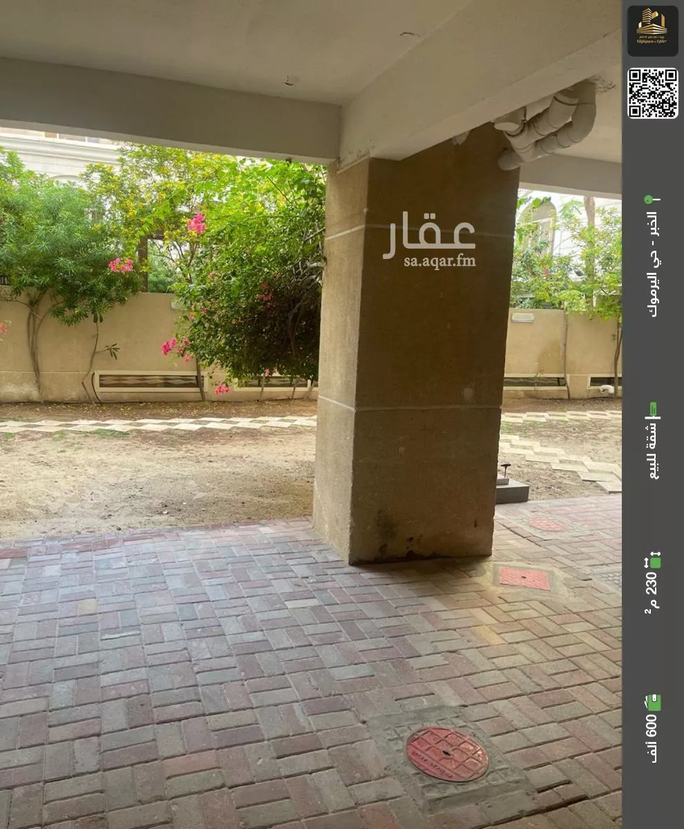 شقة للبيع في شارع السبتي, حي اليرموك, مدينة الخبر, المنطقة الشرقية 1 صورة