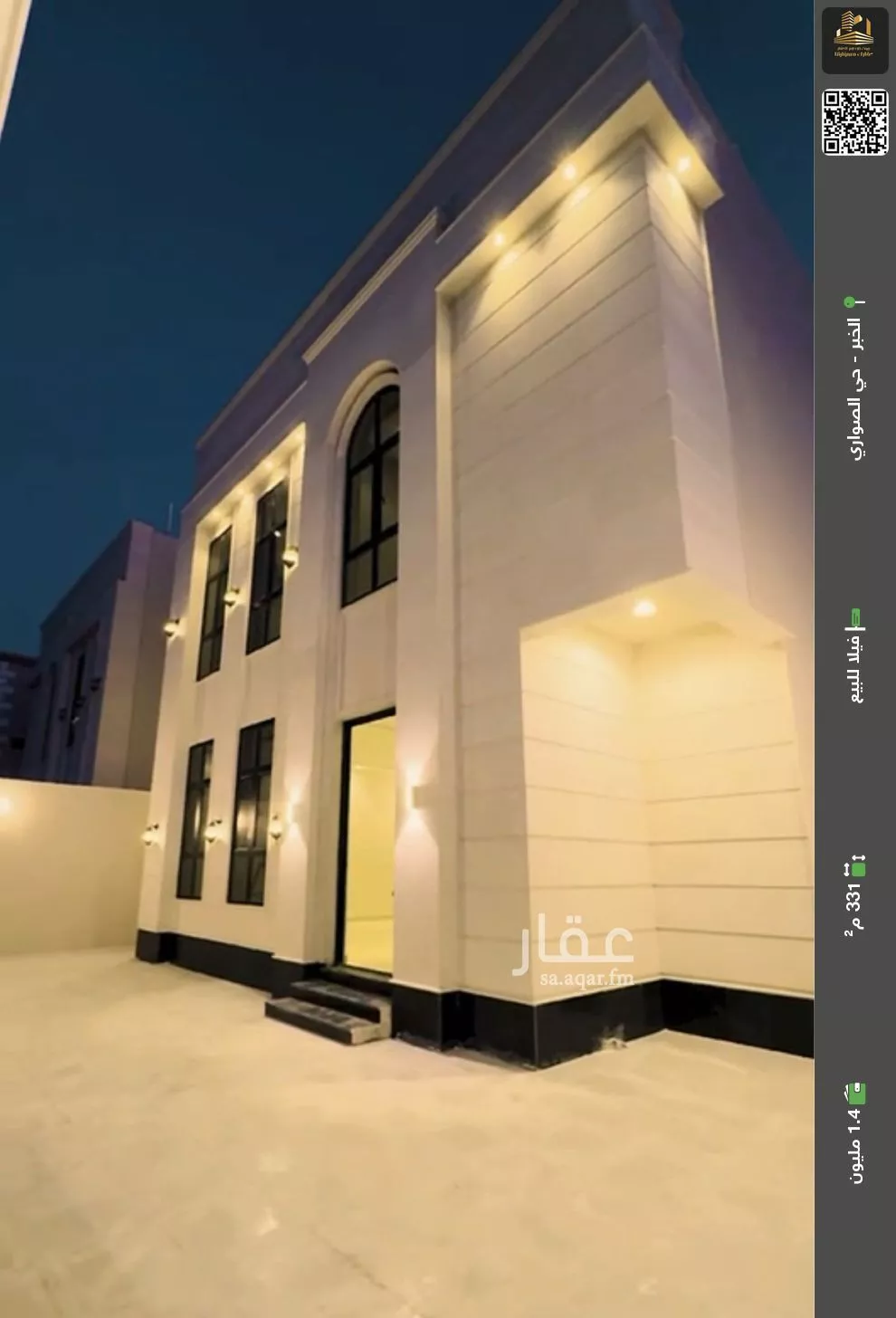 فيلا للبيع في شارع الشفاعة, حي الصواري, مدينة الخبر, المنطقة الشرقية 1 صورة