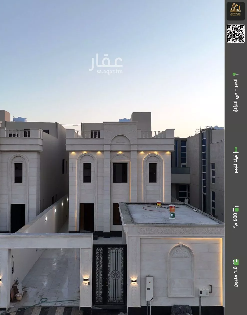 فيلا للبيع في شارع السليل, حي اللؤلؤ, مدينة الخبر, المنطقة الشرقية 1 صورة