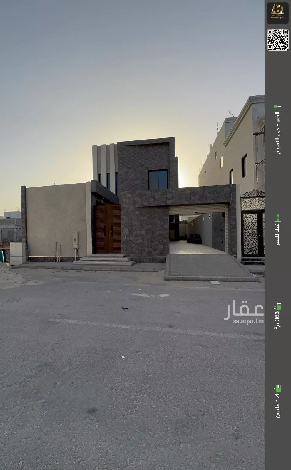 فيلا للبيع في شارع الاعتماد, حي الأمواج, مدينة الخبر, المنطقة الشرقية 1 صورة