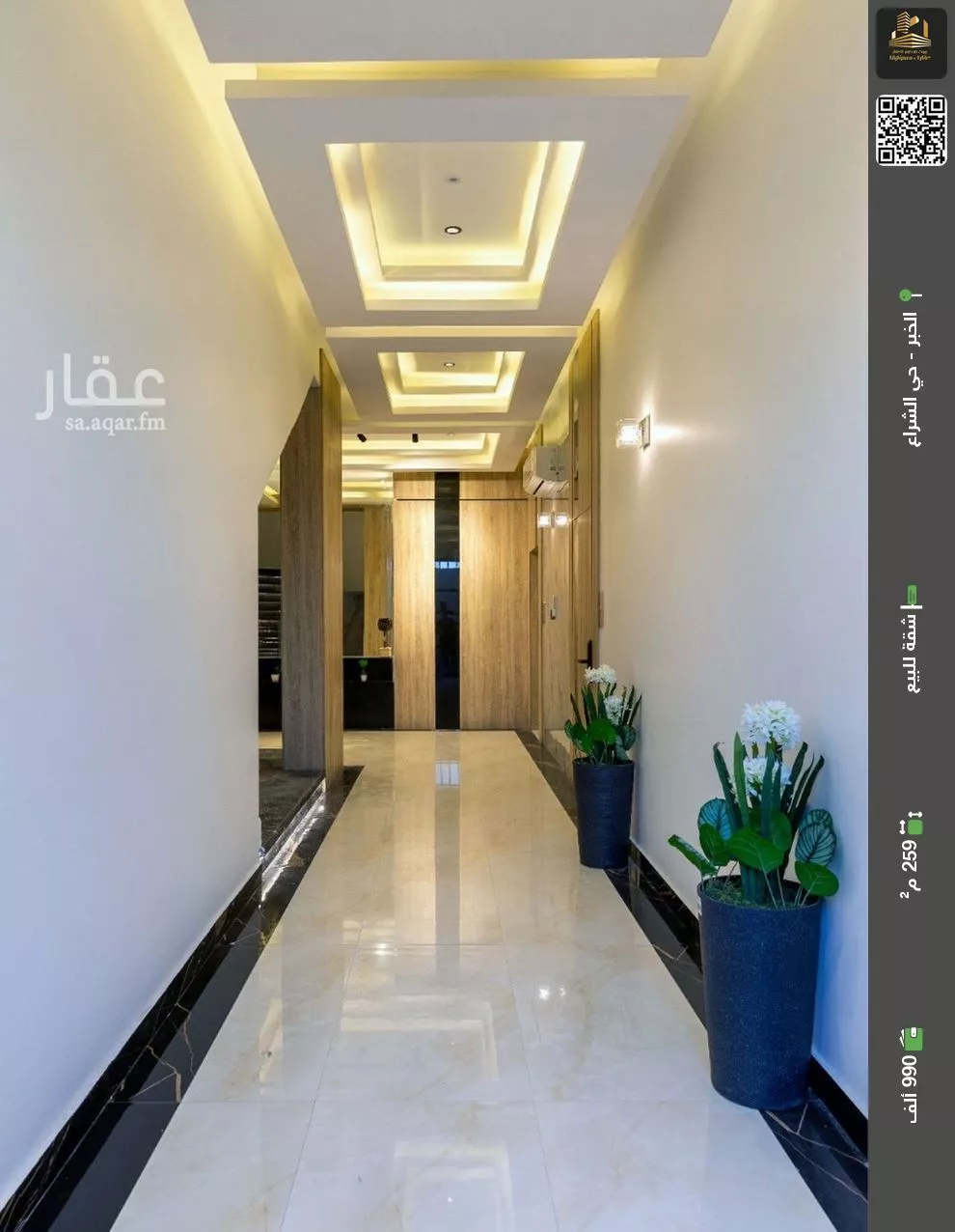 شقة للبيع في شارع ربيعة بن السكن, حي الشراع, مدينة الخبر, المنطقة الشرقية 1 صورة