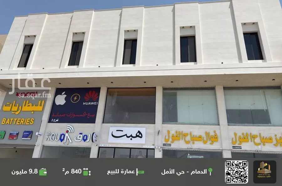 عمارة للبيع في شارع 58477, حي العروبة, مدينة الدمام, المنطقة الشرقية 1 صورة