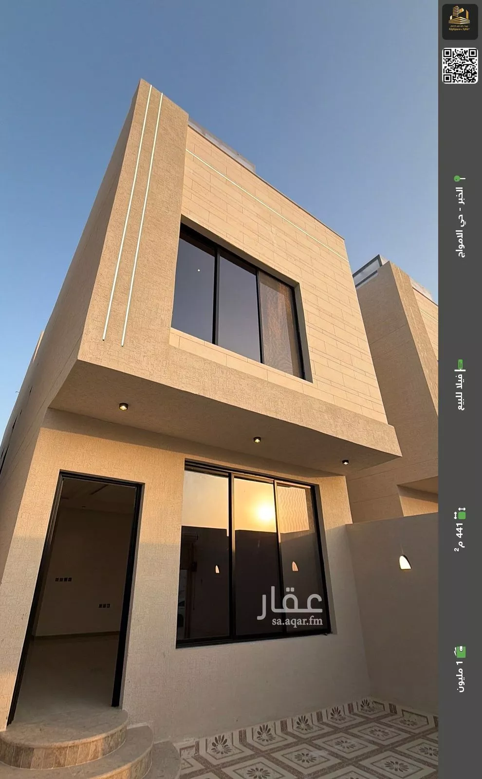 فيلا للبيع في شارع المعارج, حي الأمواج, مدينة الخبر, المنطقة الشرقية 1 صورة